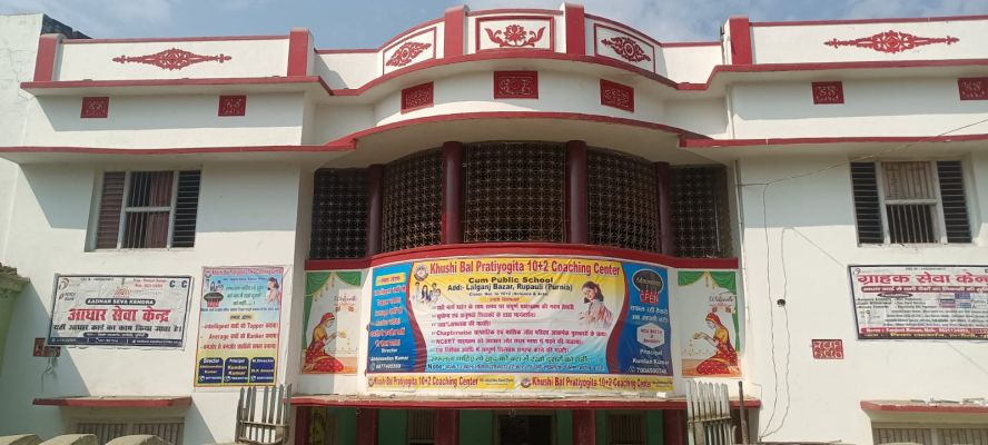Banner : KHUSHI BAL PRATIYOGITA 10+2 COACHING CENTRE 