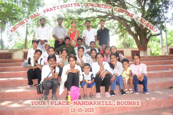 Banner : KHUSHI BAL PRATIYOGITA 10+2 COACHING CENTRE 